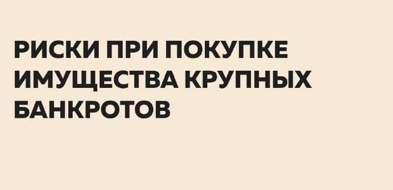Где управляющий может упустить нюанс