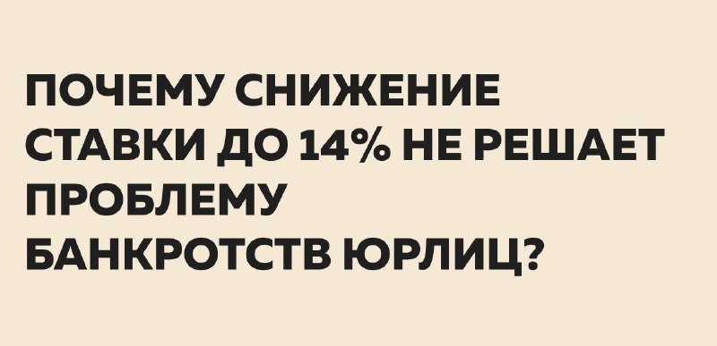 ФНС в банкротствах: почему поток лотов на торгах будет расти