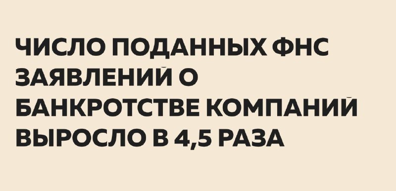Кто инициатор банкротства и что это даёт участнику