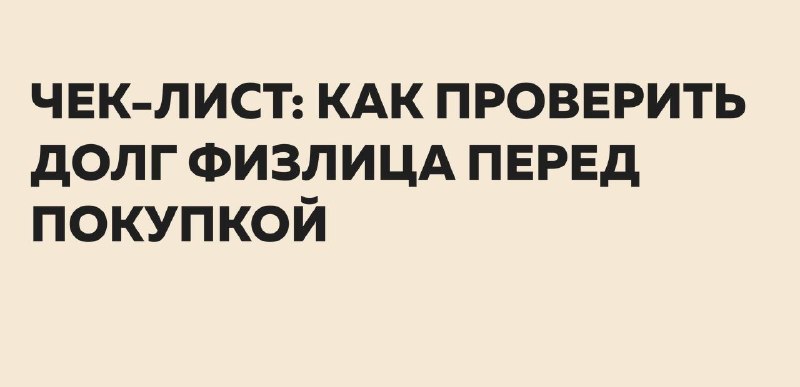 Девять пунктов проверки перед торгами