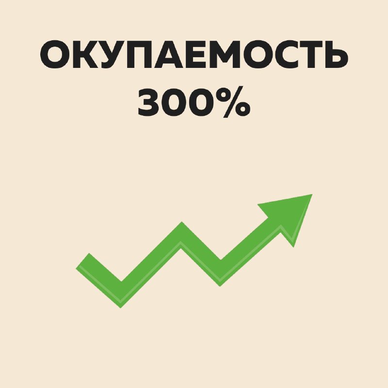 Почему дебиторка — мой любимый актив